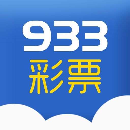 933彩票app安卓版 v2.11.7