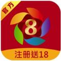 8亿彩票app安卓版 v1.3