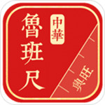 中华鲁班尺安卓版 V0.0.7