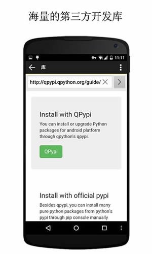 python app