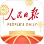 人民日报app安卓版