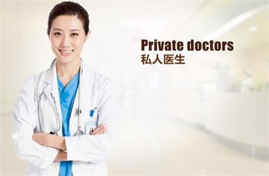 女性私人医生安卓版：专为女生打造的医疗健康咨询服务软件