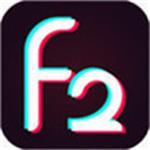 富二代f2抖音app下载地址