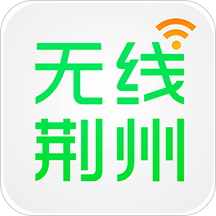 无线荆州app手机版