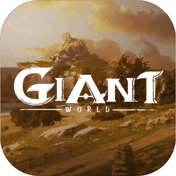 代号Giant预约安卓版