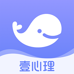 壹心理网安卓版app