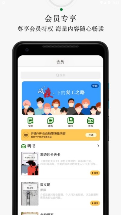 利街坊安卓版app