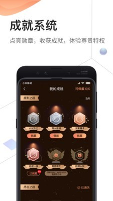 千途app官方下载
