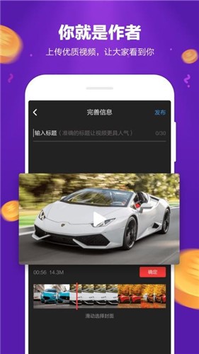 榴莲视频安卓破解版app