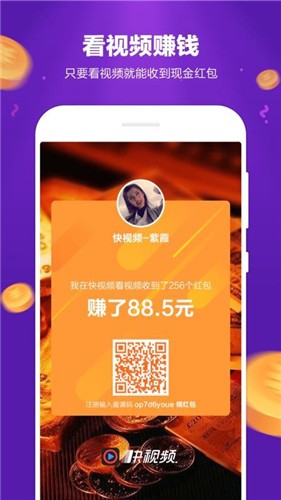 榴莲视频破解版app