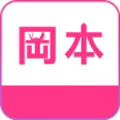 冈本视频成版人app