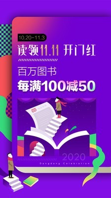 人类皇冠赛中文版免费下载