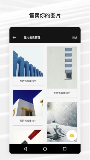 Fotor照片编辑器app下载