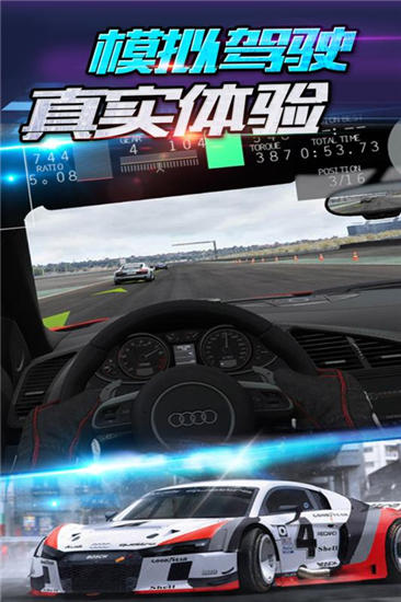 3D全民赛车游戏下载
