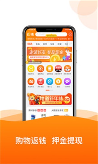 ofo共享单车app下载