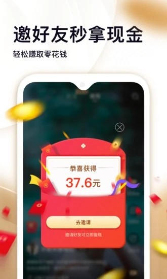 拾光短视频app手机版