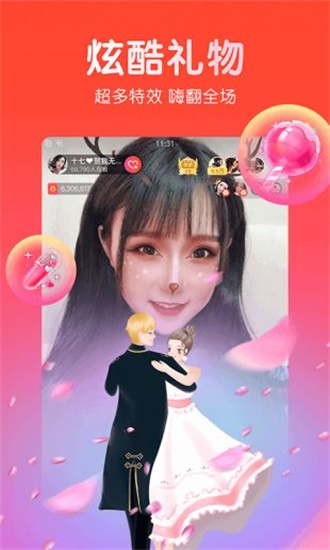 6房间视频zhuiui app下载