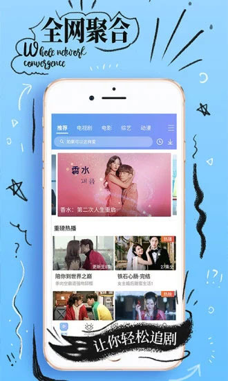 青青河边草视频app下载