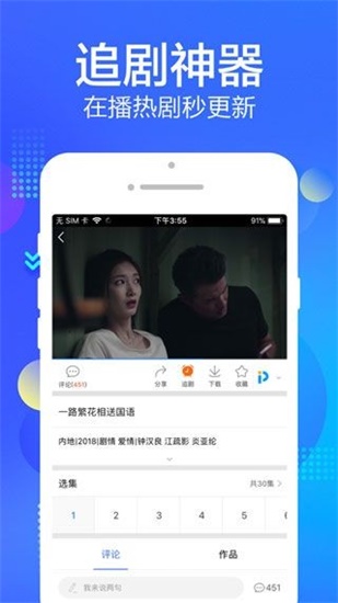 小v视频app免费破解版