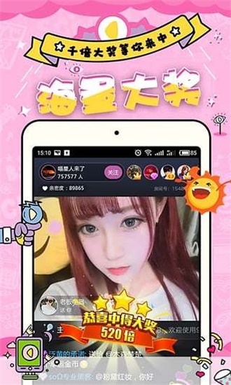 小仙女视频app无限版
