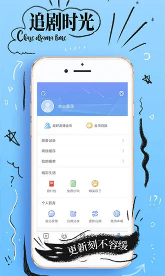 青青河边草免费视频app