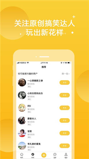 青青河边草视频app