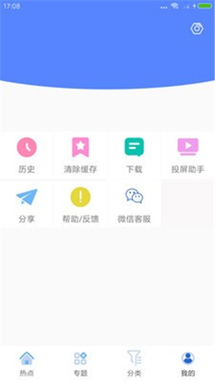 冈本视频app