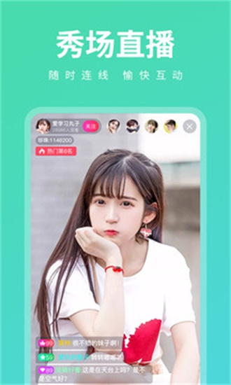 丝瓜视频官方版app