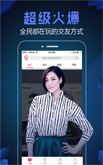 小仙女视频app