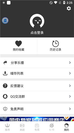 向日葵视频app