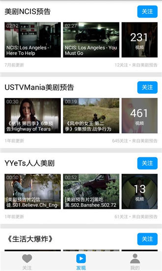 樱桃红视频app