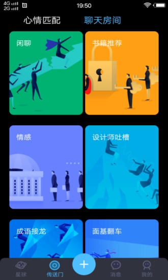 葡萄视频最新破解版app