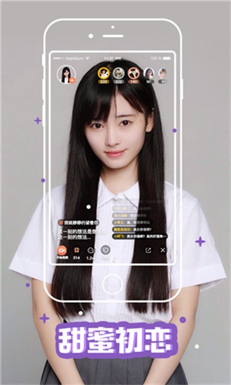 山竹视频app