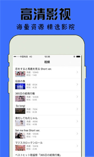 冈本视频app高清版