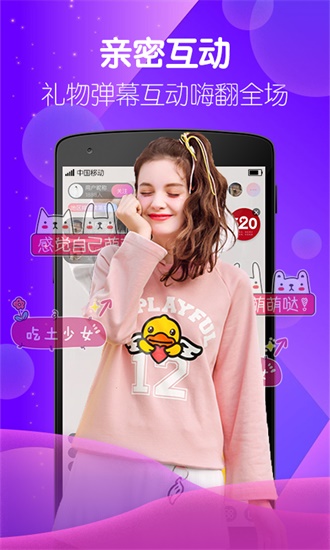 小狐仙直播app